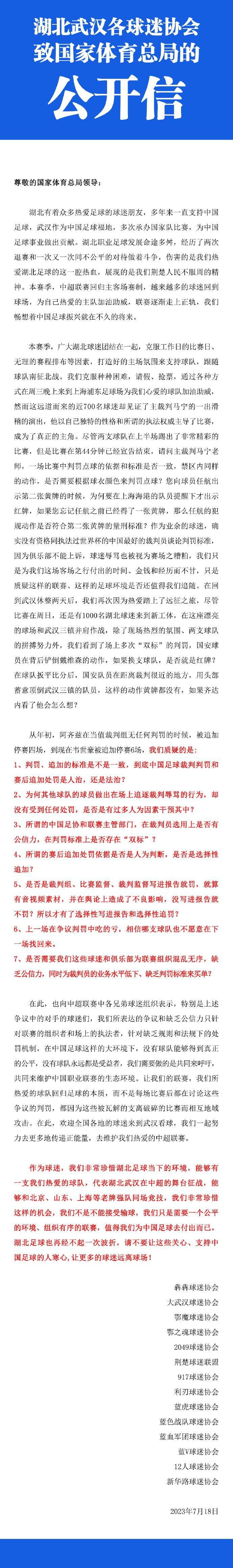 皇马阵中3人重伤，8人缺战本轮，一下没了半队主力皇马官方消息，阿拉巴左膝十字韧带撕裂，多家媒体称阿拉巴赛季报销并错过明年欧洲杯，本赛季皇马已经有三名球员遭遇十字韧带重伤。